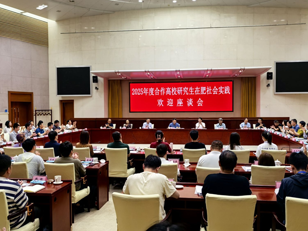 強(qiáng)化校企聯(lián)合 推動人才強(qiáng)企——清華大學(xué)、重慶大學(xué)博士研究生到省城市更新集團(tuán)開展社會實(shí)踐