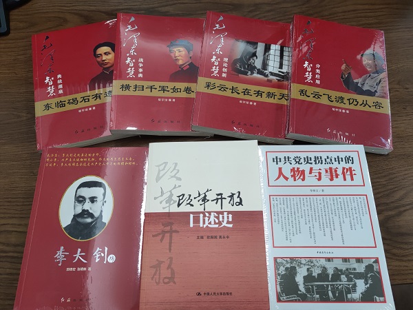 徽鹽地產(chǎn)集團機關(guān)第一黨支部開展“品讀好書，爭做學(xué)習(xí)型黨員”主題黨日活動