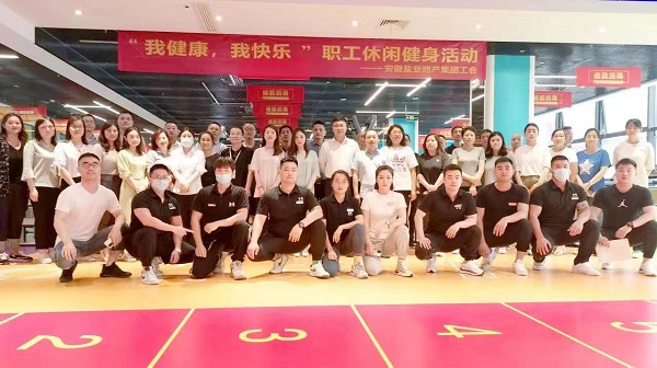 地產(chǎn)集團(tuán)工會(huì)開展“我健康，我快樂”主題休閑健身活動(dòng)
